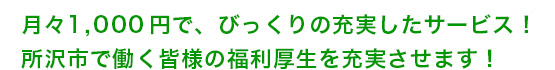 ߤǡӤäν¤ӥ