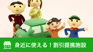 ȶ˻Ȥ롪Ȼ